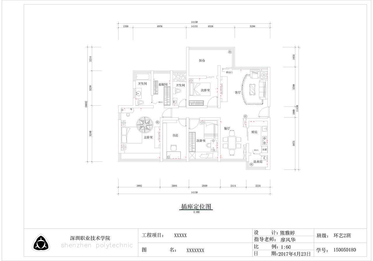 作品集之二:CAD结课作业
