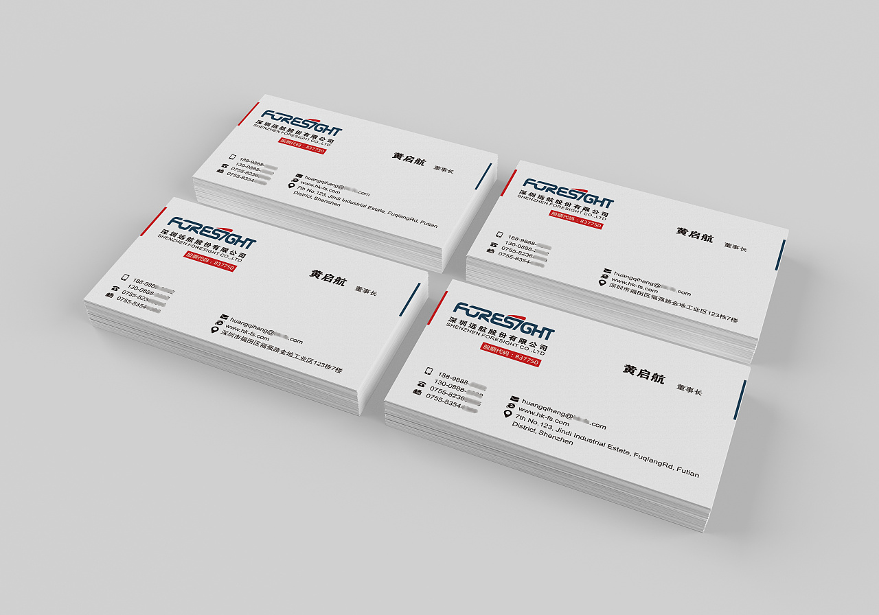 名片两套 名片设计 vi设计