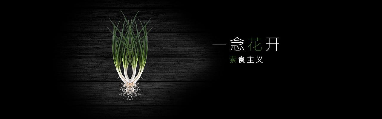 banner（图ZMTk5NDE4OTg0） - 运营设计 - 站酷设计师Z38609534原创素材 - 站酷ZCOOL