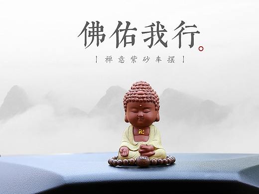 禅意汽车摆件详情页