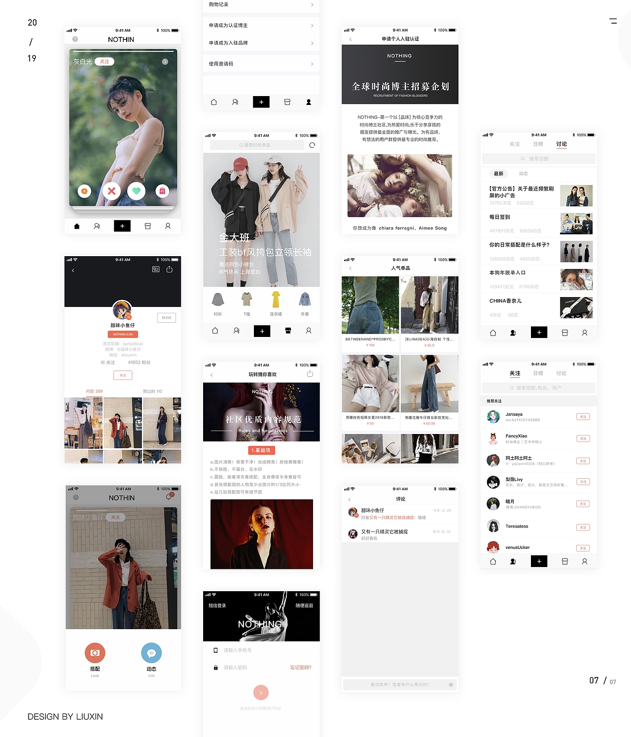 2018-2020作品集（图ZMjE3ODQwMTYw） - APP界面 - 站酷设计师捧月呢原创素材 - 站酷ZCOOL