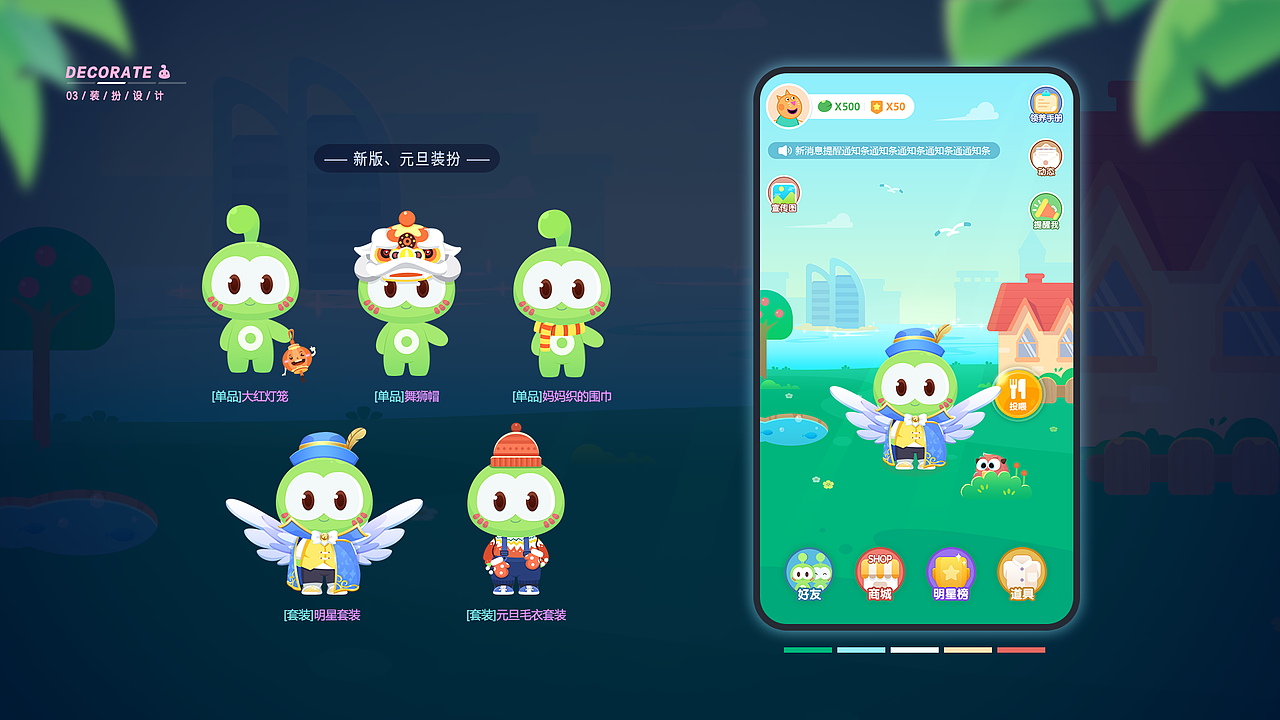 不休儿_【个人作品集锦】（图ZMjQxOTE0NDg0） - 运营设计 - 站酷设计师不休儿_原创素材 - 站酷ZCOOL