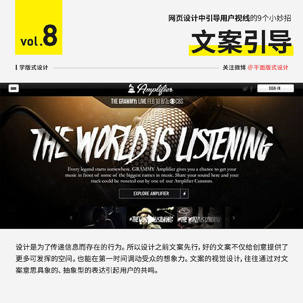 关于设计知识（图ZMjY1NTAyODQ0） - 其他平面 - 站酷设计师温莎JOLLIN原创素材 - 站酷ZCOOL