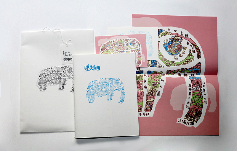 《迷失郑州》绘本首发&插画展（图ZNTI1MzgzMg==） - 其他平面 - 站酷设计师nesozheng原创素材 - 站酷ZCOOL