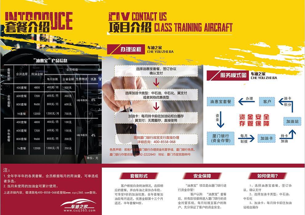 折页与DM单页（图ZMTE2OTc5Mjgw） - 宣传物料 - 站酷设计师瞳孔丶原创素材 - 站酷ZCOOL