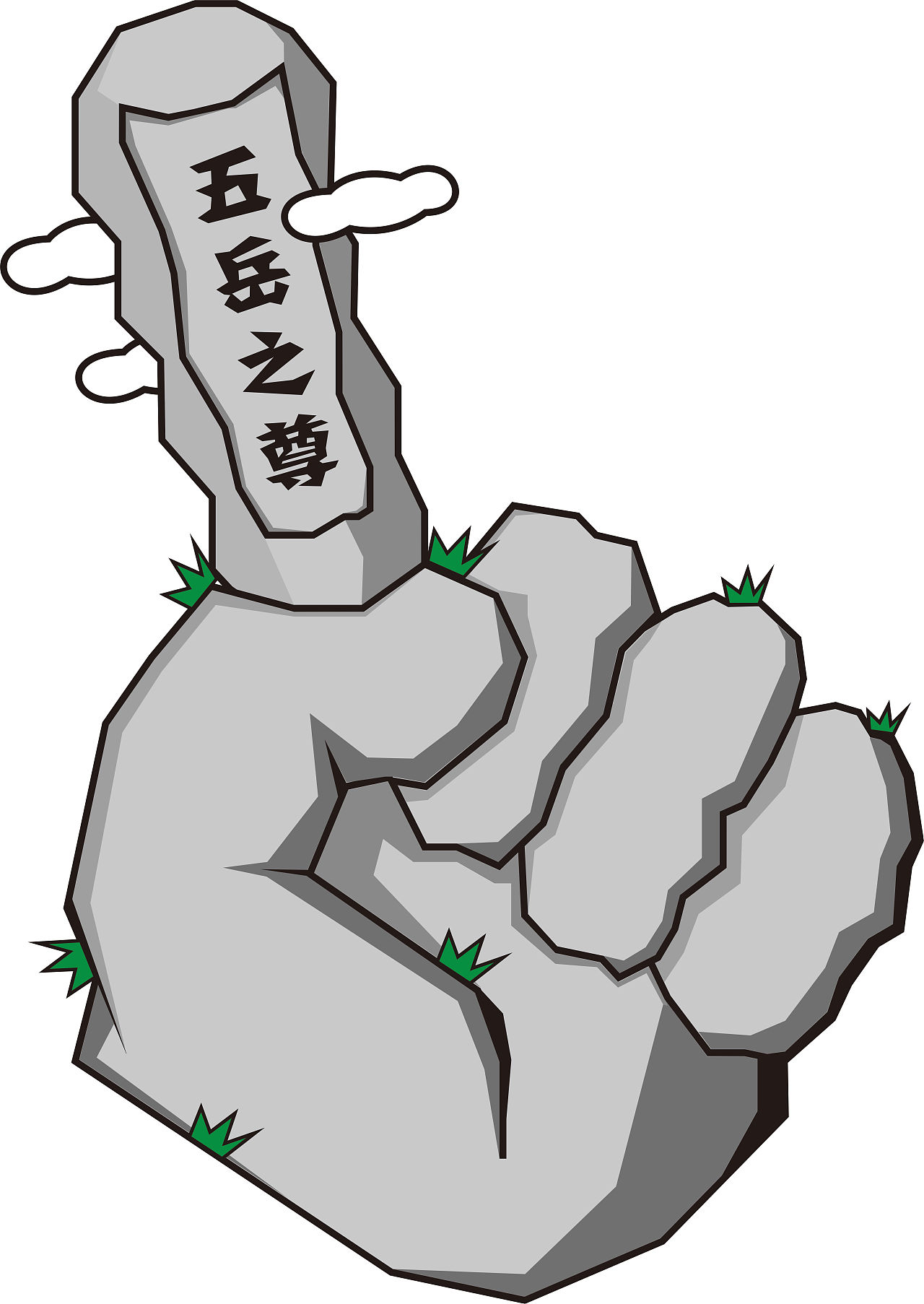 山东城市图标（图ZMTIzNjI0Njcy） - 图案 - 站酷设计师超级赛亚人咩原创素材 - 站酷ZCOOL