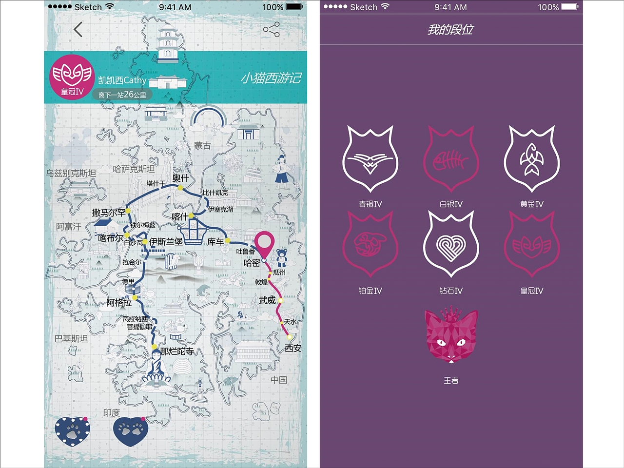 陪跑步APP（图ZMTUxNDM1MjQ0） - APP界面 - 站酷设计师kikilili原创素材 - 站酷ZCOOL