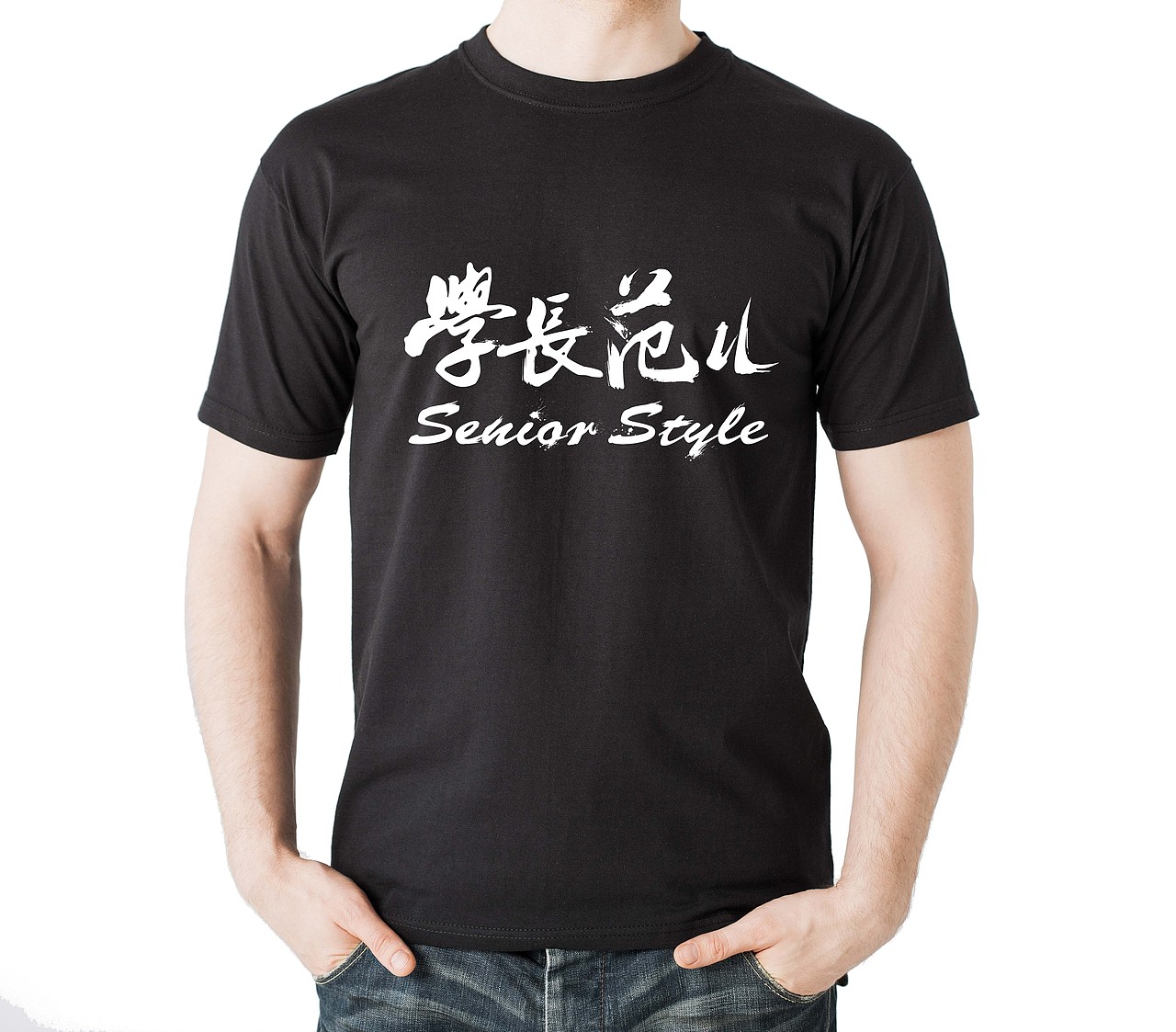 學(xué)長(zhǎng)范兒（圖ZMjI5MDAxNDQ4） - 宣傳物料 - 站酷設(shè)計(jì)師Chyimo景瑞原創(chuàng)素材 - 站酷ZCOOL