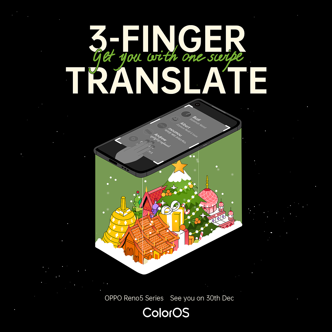 OPPO RENO5 预热海报