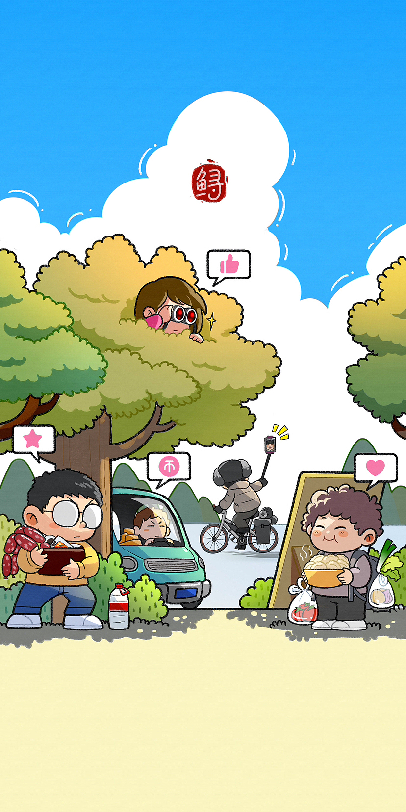 徐云流浪中国    壁纸