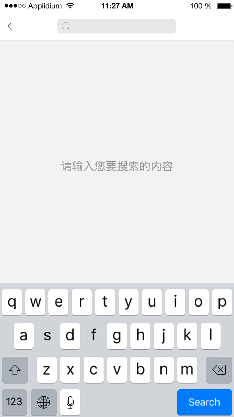 “心距离”手机APP设计（图ZODAwNjAyNjA=） - APP界面 - 站酷设计师浅浅孤生原创素材 - 站酷ZCOOL