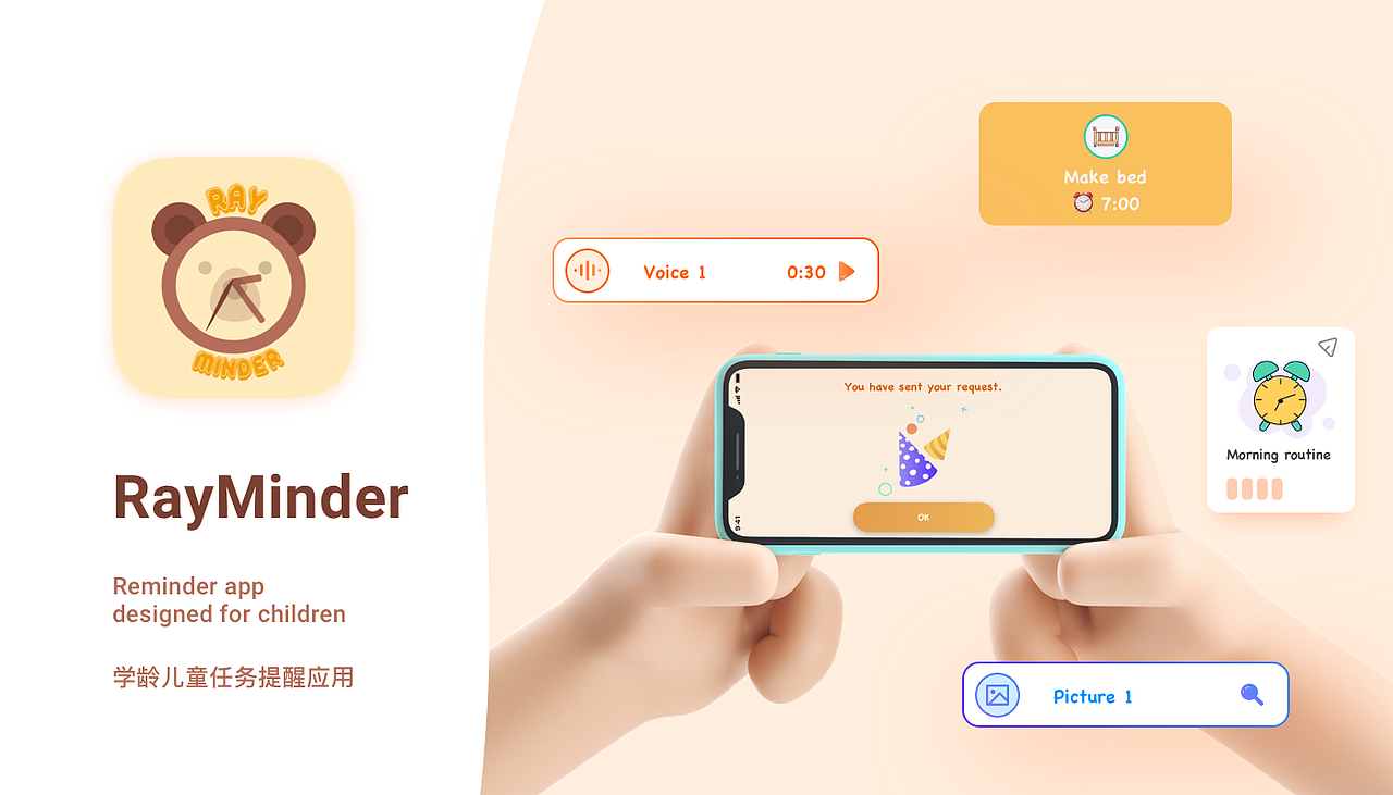 RayMinder（图ZMjQ0ODczMDg4） - 交互/UE - 站酷设计师michelle6225原创素材 - 站酷ZCOOL