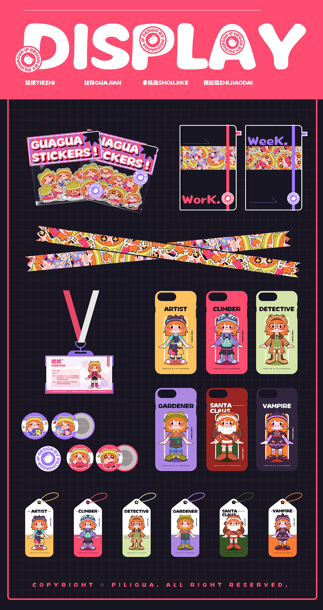 呱呱IP形象设计（图ZMjk1NjU4NDMy） - 商业插画 - 站酷设计师霹雳呱呱_原创素材 - 站酷ZCOOL