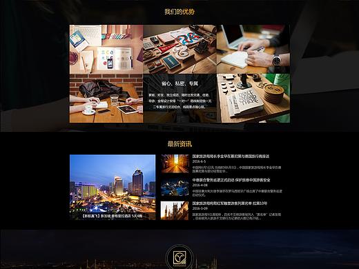 网页合辑（个人主页-ZMjk1NzE3MzY=） - 企业官网 - 站酷设计师谢阿肆原创素材 - 站酷ZCOOL