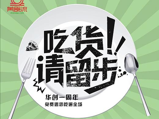 宣传单页