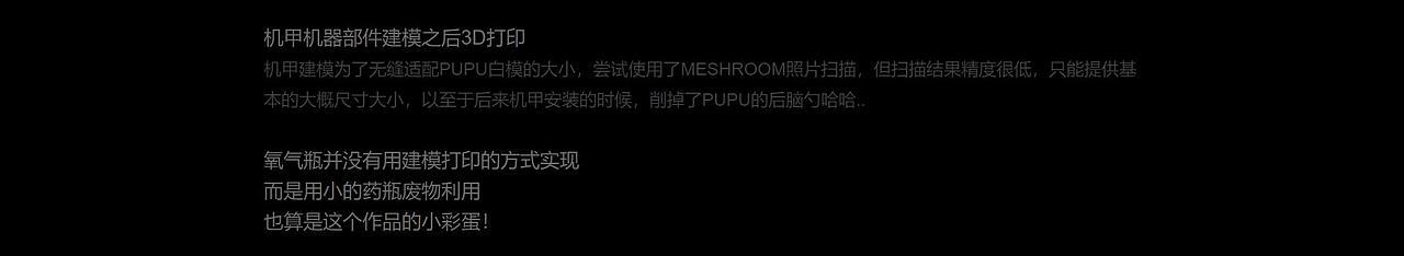 出发吧！绿绿子噗噗！