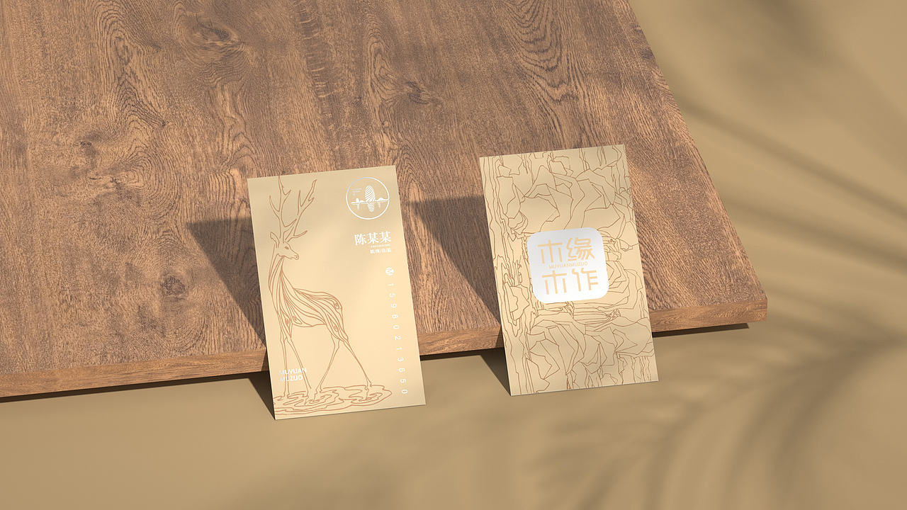 整体家居定制品牌｜《木缘木作》品牌全案设计（图ZMjY4ODI5MzY4） - 品牌 - 站酷设计师子非乌鸦原创素材 - 站酷ZCOOL