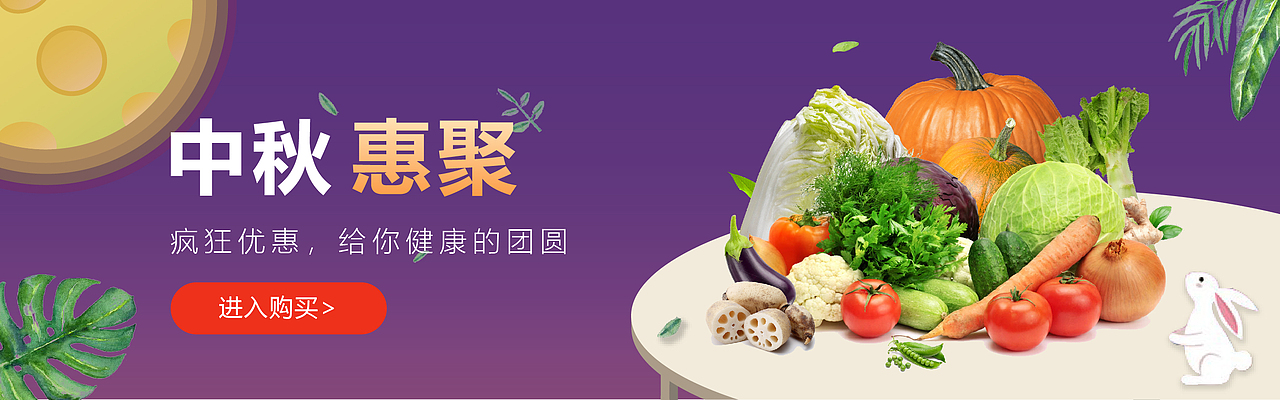 蔬菜图标（图ZMjc2MTM1MTA4） - 图标 - 站酷设计师形男原创素材 - 站酷ZCOOL