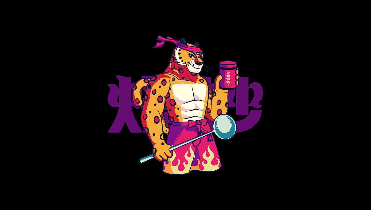 克明集团×东橙|“豹”发登场，食材辣舞（图ZMjc2MTM5NzE2） - 包装 - 站酷设计师东橙品牌机构原创素材 - 站酷ZCOOL