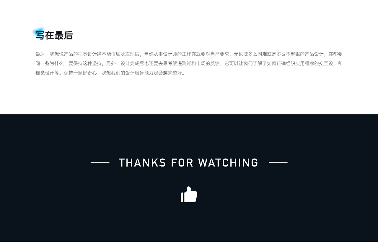 呼吸机产品视觉设计--医疗产品