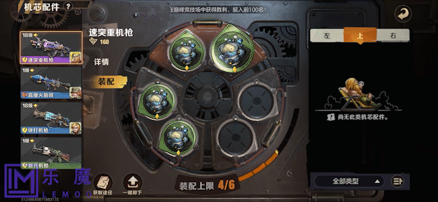 《合金弹头：觉醒》游戏UI动效分享简析（图ZMzM4NTEwMTY4） - 动效设计 - 站酷设计师猫老大_Leo原创素材 - 站酷ZCOOL