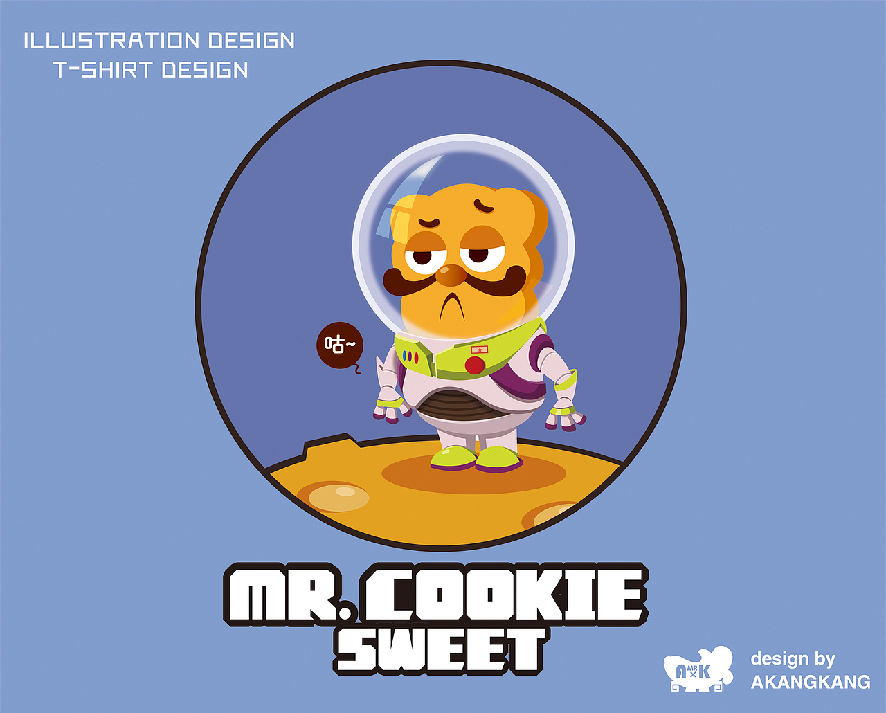 COOKIE卡通形象设计第二波