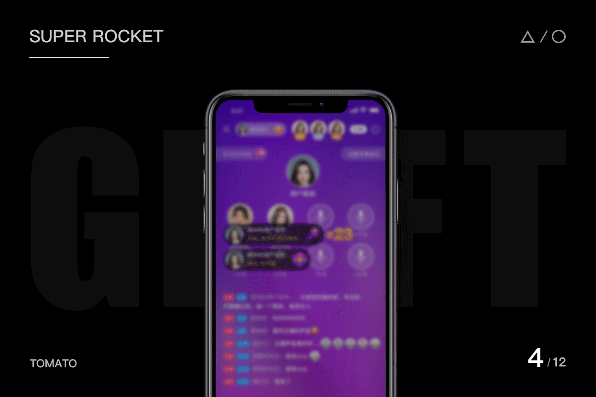 Live gift design（图ZMTY5NDE0OTY0） - 图标 - 站酷设计师Tomato76原创素材 - 站酷ZCOOL