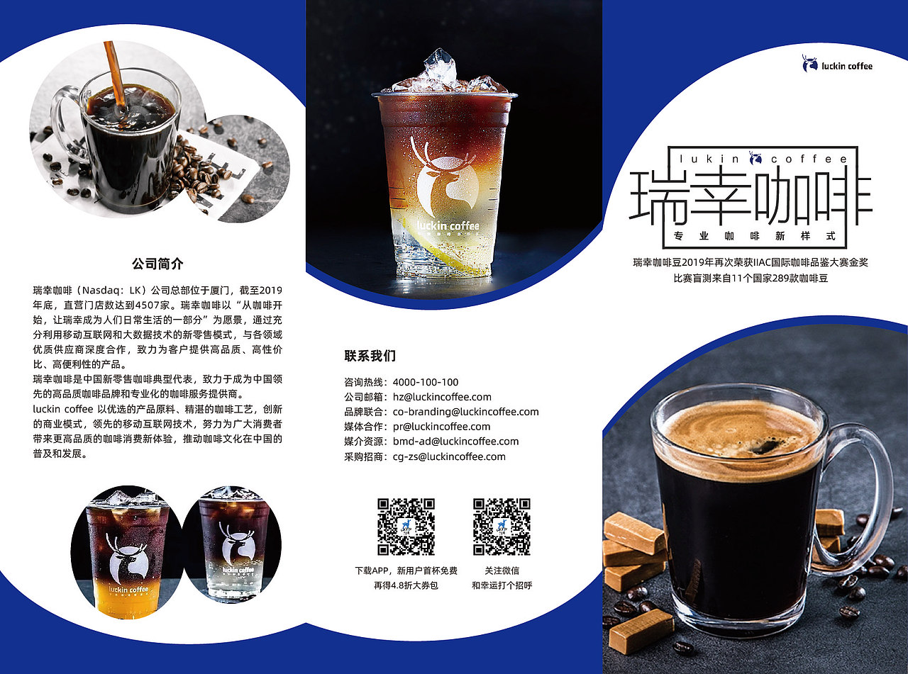 三折页（图ZMjM1NTM2MTYw） - 宣传物料 - 站酷设计师Z76322972原创素材 - 站酷ZCOOL