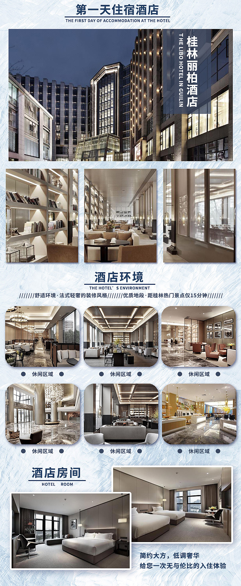 桂林山水民俗5日游（图ZMjUwODU4NDg4） - 宣传物料 - 站酷设计师银滩丸子原创素材 - 站酷ZCOOL