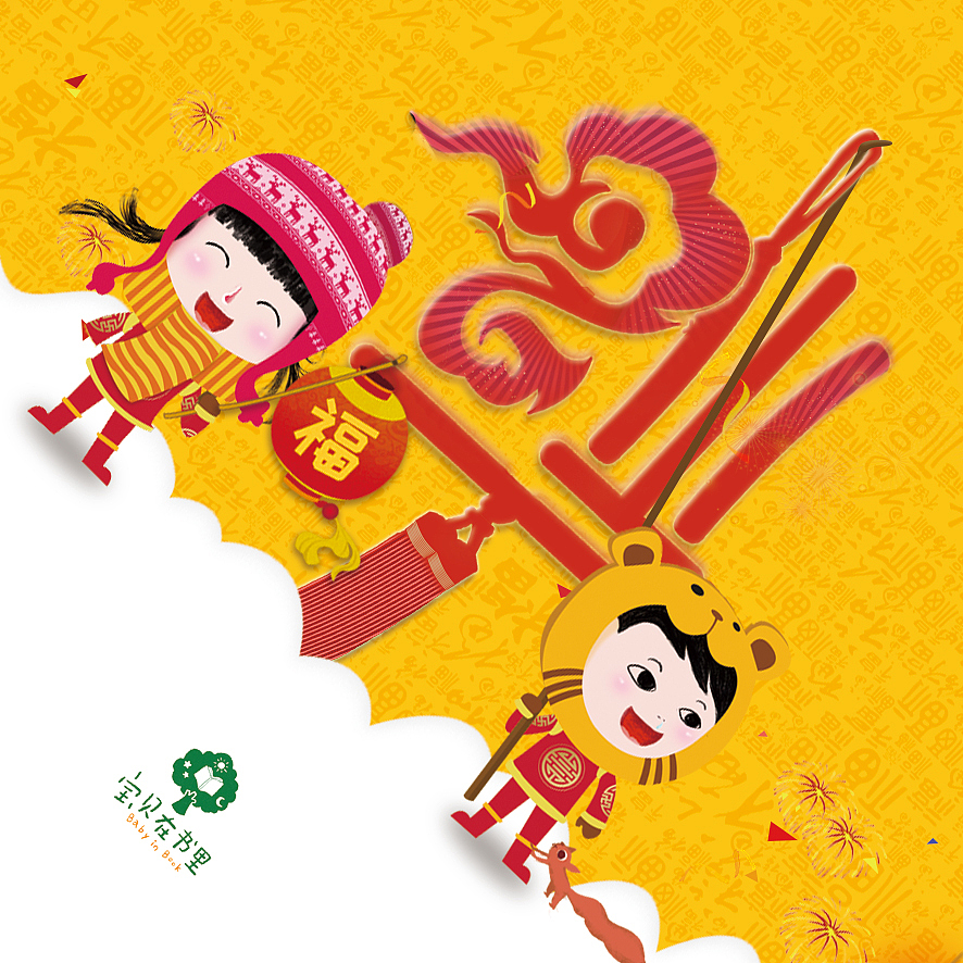 福帖（图ZNjgwMTY3OTI=） - 图案 - 站酷设计师郭栋66原创素材 - 站酷ZCOOL