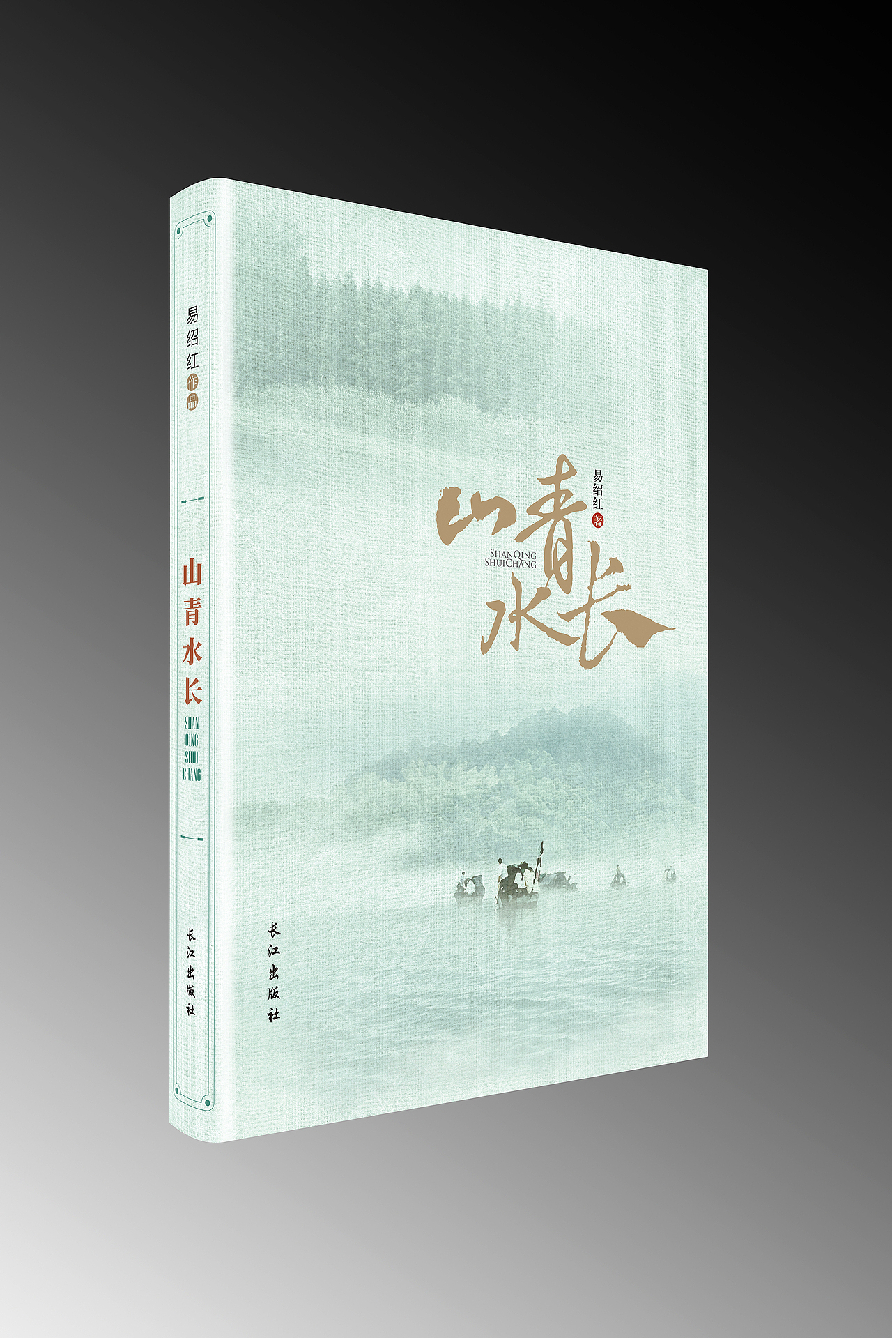 封面练习（图ZMTM1MDg0NDM2） - 书籍/画册 - 站酷设计师果小黑丶原创素材 - 站酷ZCOOL