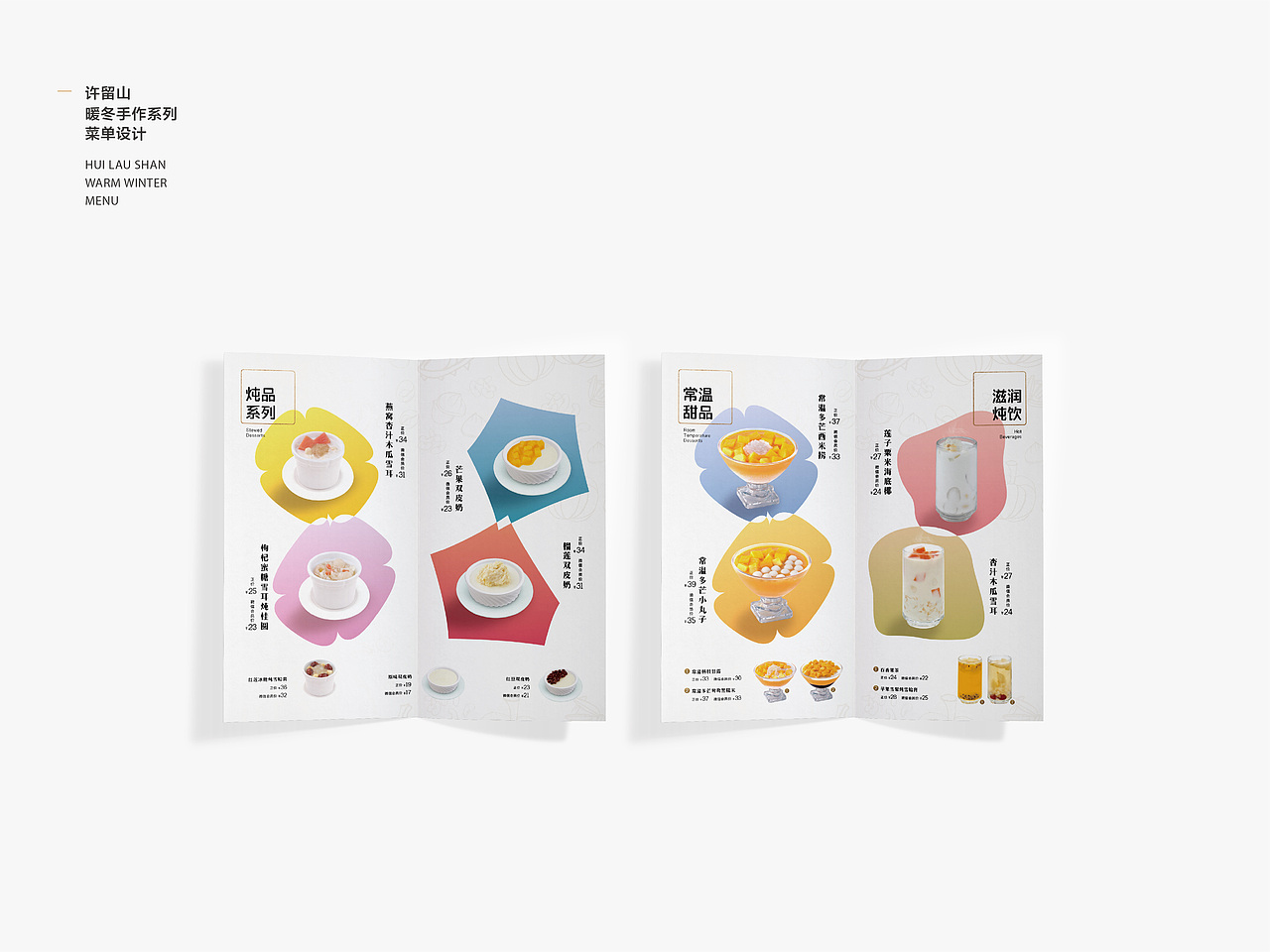 2016.7-2019.3部分作品展示