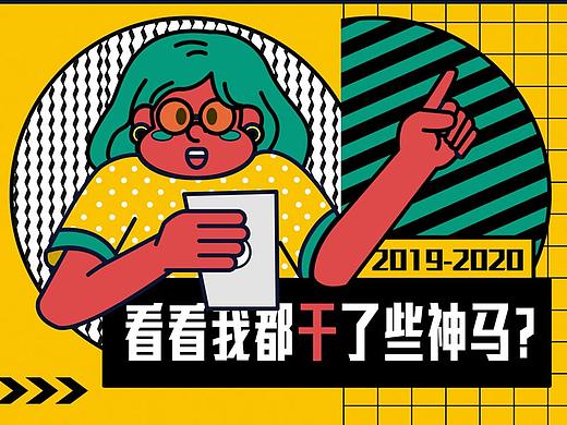 杂七杂八的小结（1）