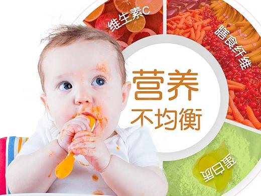 儿童营养品