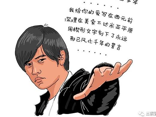 爱在西元前——西方艺术通史 古代近东艺术