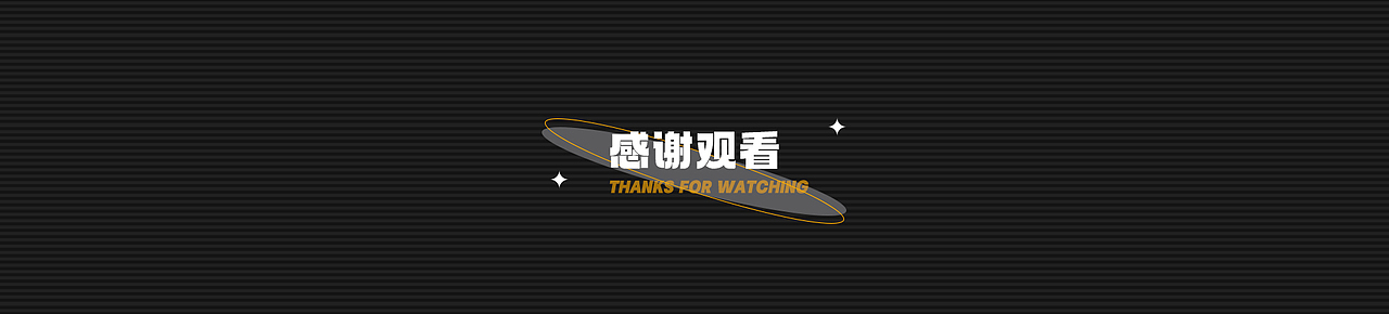 2021工作总结（图ZMjkxMjg0NTIw） - 运营设计 - 站酷设计师西瓜456原创素材 - 站酷ZCOOL