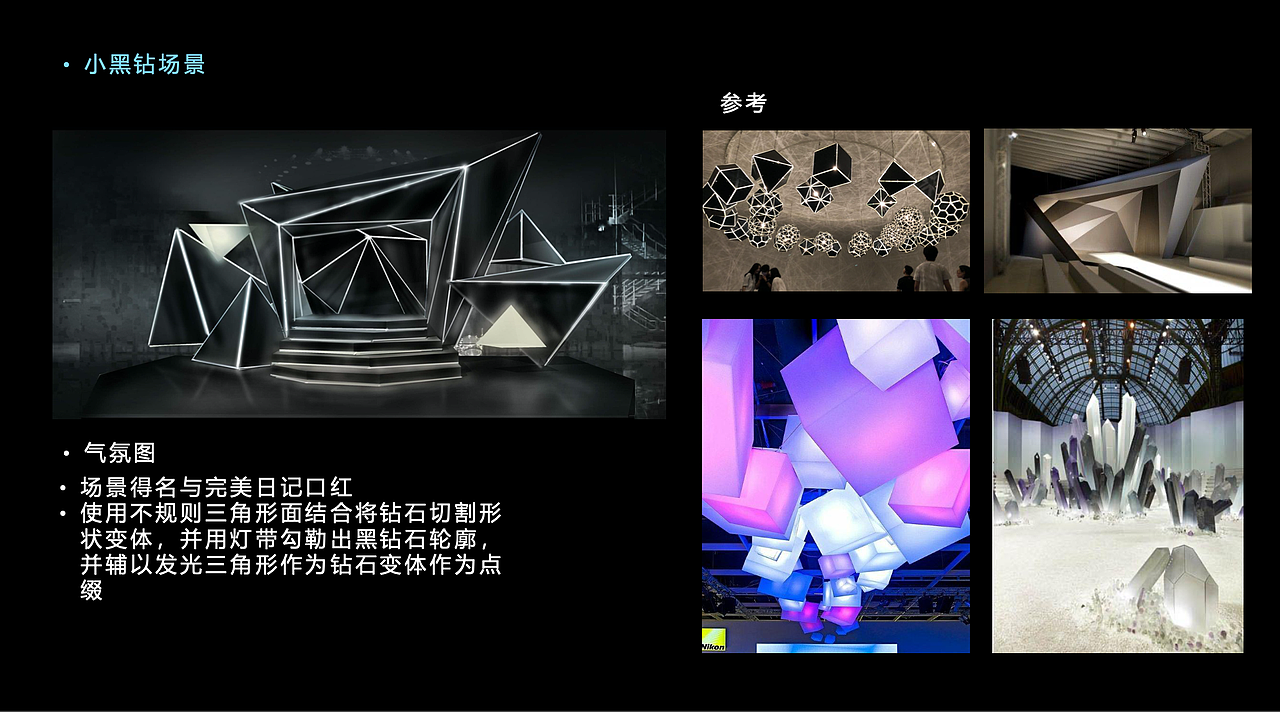 完美日记&朱正廷 MINTAKA PRESENTS（图ZMjkyMjYyNzAw） - 宣传片 - 站酷设计师MINTAKA原创素材 - 站酷ZCOOL