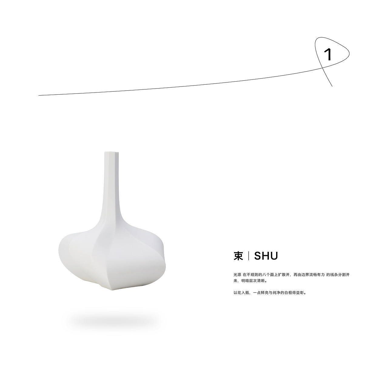 花器产品设计（图ZMzU3Mjc1ODQ0） - 工艺品设计 - 站酷设计师ELEPHANT_美妍原创素材 - 站酷ZCOOL