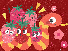 蛇年形象设计～没有烦恼