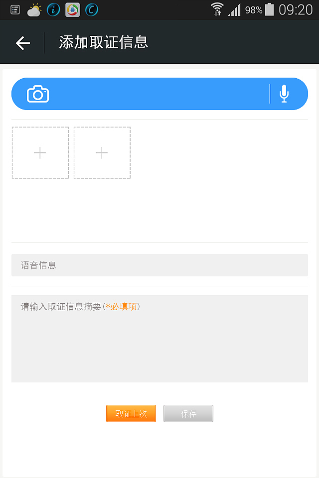 政府微信版本（图ZMjczOTY1MzI=） - 其他网页 - 站酷设计师轩爱青原创素材 - 站酷ZCOOL