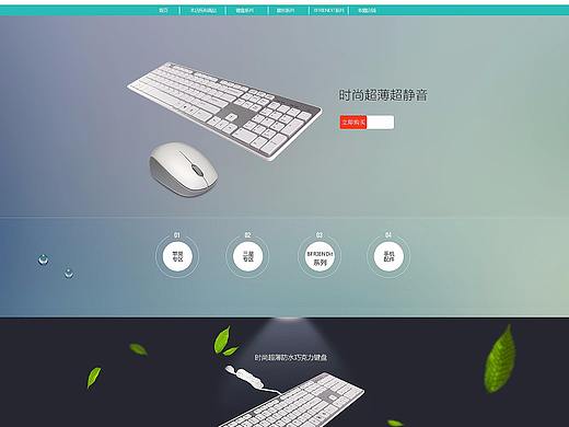 键盘