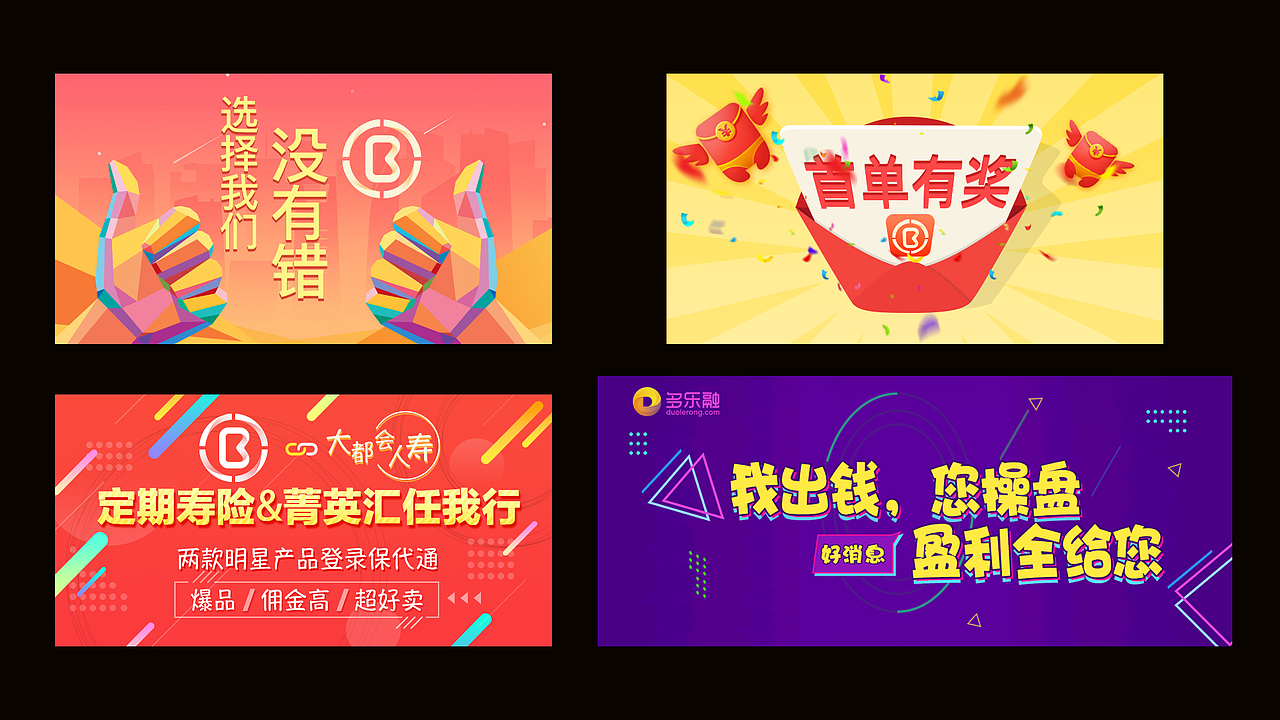 运营设计（图ZMTY1MTI3MTQw） - 其他UI - 站酷设计师白云深处烟火旺原创素材 - 站酷ZCOOL