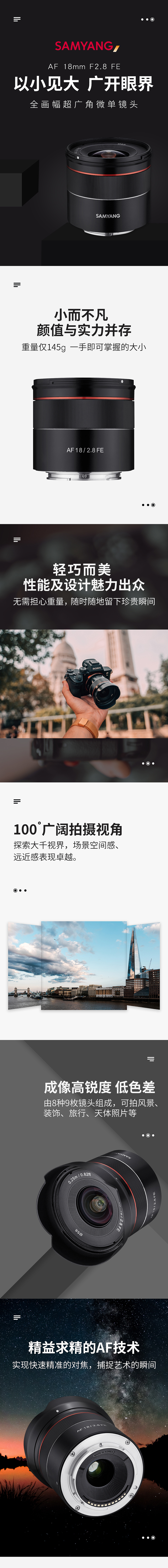 数码详情页（图ZMTk5ODQ4NTY4） - 电商 - 站酷设计师JYPZF原创素材 - 站酷ZCOOL