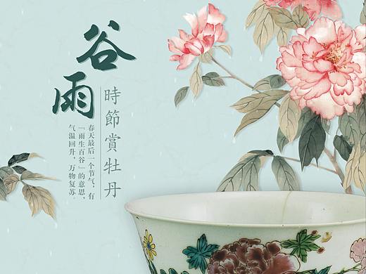 节日海报——文物与中国风系列