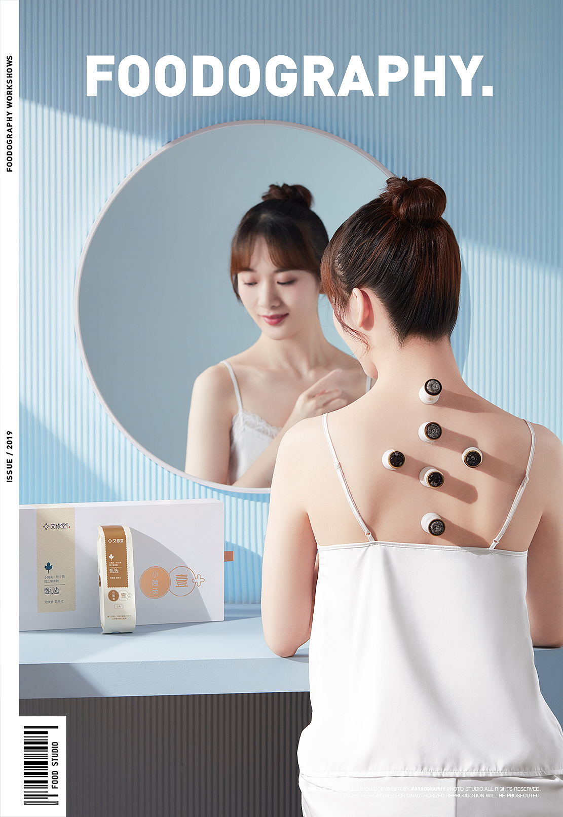 艾修堂小筒灸 ✖ 329design ✖ foodography