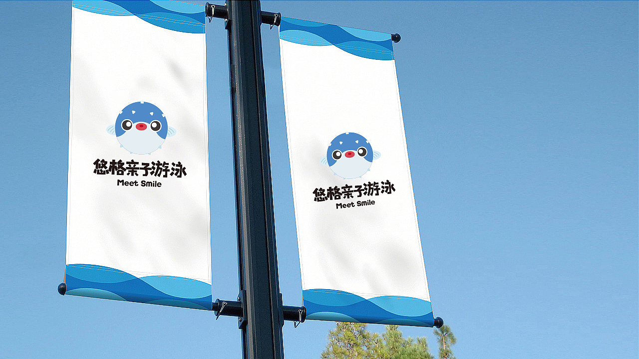悠格亲子游泳馆品牌卡通logo设计方案
