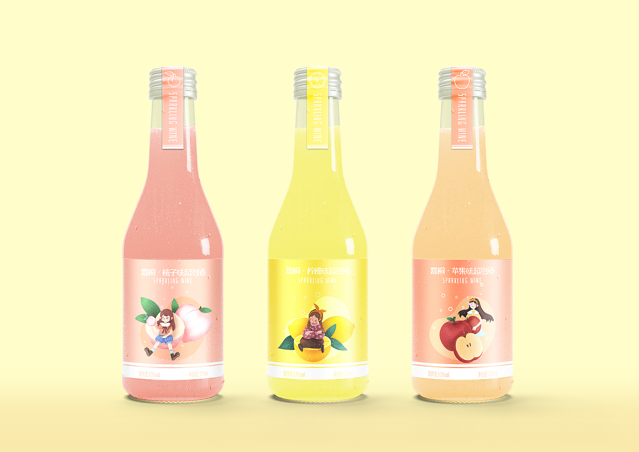 水果味起泡酒（图ZMjU1MzM5NDA0） - 商业插画 - 站酷设计师优秀的杉杉88原创素材 - 站酷ZCOOL