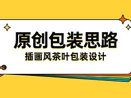 设计中的小知识