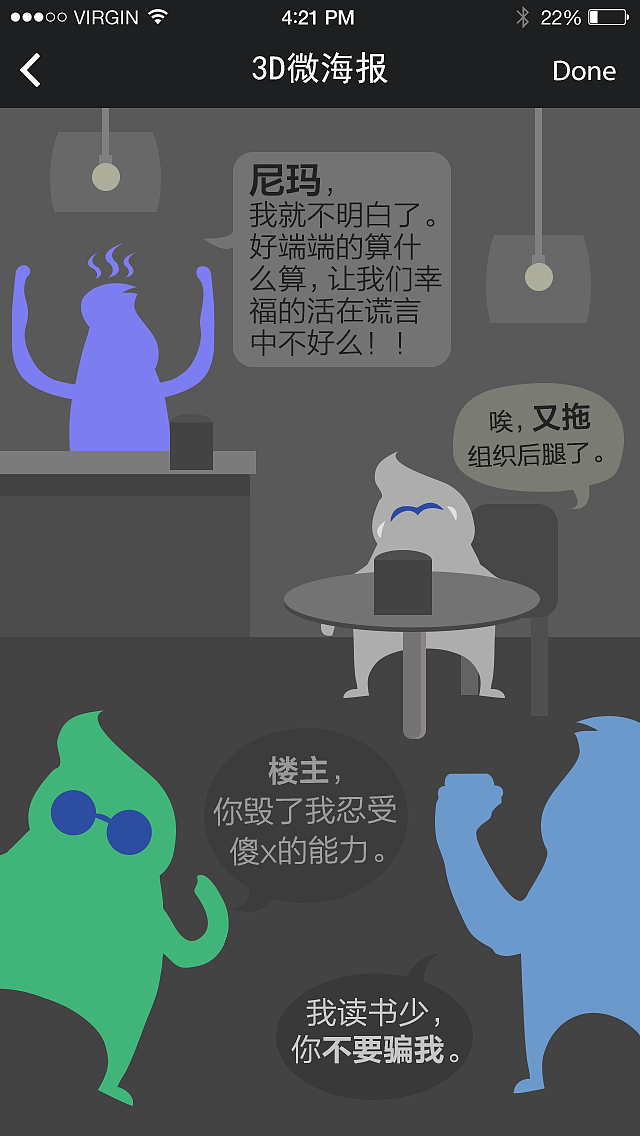 光大银行微海报（图ZMjc4MTM1ODA=） - 其他UI - 站酷设计师yiming79原创素材 - 站酷ZCOOL