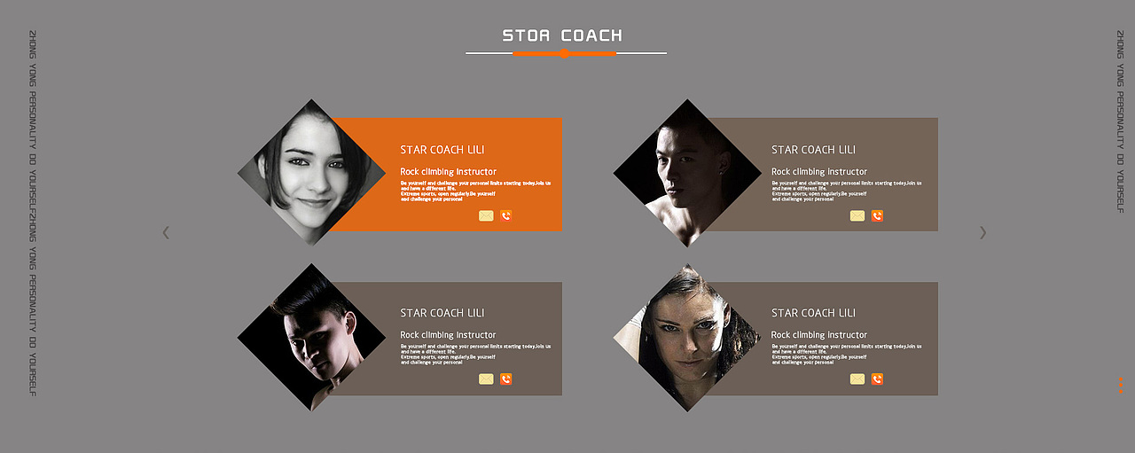 极限运动官网A版（图ZMTMxNDEzMzY4） - 电商 - 站酷设计师淡淡忆流年原创素材 - 站酷ZCOOL